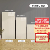 广东佛山瓷砖750x1500奶油风客厅瓷砖800亮光地砖600x1200厨卫砖 WL65005亮光奶油黄-600x1200