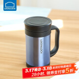 乐扣乐扣（LOCK&LOCK）真空商务保温杯不锈钢带手柄水杯子400mL宝石蓝LHC4030SG