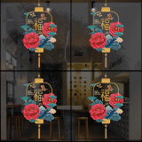 五十夜中国风窗花玻璃贴纸贴画新年装饰品春节门贴年画红色喜庆元旦布置 无灯静电贴Y款两对 28*50cm