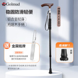 Golmud老人拐杖登山杖伸缩防滑轻便铝合金手杖磨砂黑单脚