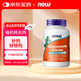 诺奥（NOW）柠檬酸镁胶囊 维生素 400mg/份营养神经生酮搭档120粒美国进口