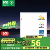 雷士照明（NVC）LED集成吊顶厨卫嵌入式铝扣板卫生间300*300面板灯雾银全光谱20w