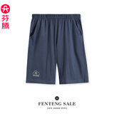 芬腾男士睡裤夏季纯棉短裤运动休闲五分裤全棉家居裤 深灰兰  XL