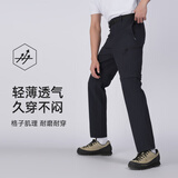 思凯乐（SCALER）户外休闲裤春上新男运动弹力徒步登山裤设计感可拆卸两节长裤女 【男款】黑色|可拆卸两节裤 M