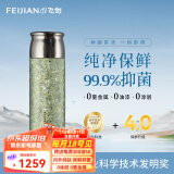 飞剑（FEIJIAN）纯钛保温杯高档焖茶杯茶水分离养生泡茶水杯商务办公礼品钛杯定制 金鳞绿500ml