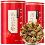 七春红茶 云南凤庆滇红宝塔 特级茗茶伴手礼口粮茶叶自己喝250g