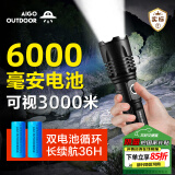 爱国者强光手电筒家用超长续航军户外应急照明充电灯专用双电池 T50穿云
