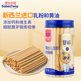 果仙多维婴幼儿炭烧棒牛奶味 宝宝磨牙手指饼干 早餐儿童零食120g