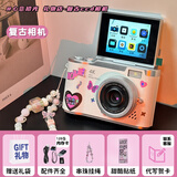 HKMW索尼机SOYN同款高清CCD数码相机多功能音乐摄影照相机触屏校园学生卡片拍立得女 白色翻转屏4800W2+128内存+甜酷贴纸+珍珠
