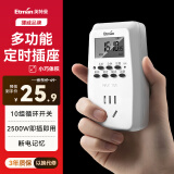 英特曼定时器插座/鱼缸循环间歇开关控制器/电动车充电保护器自动断电启停/热水器灯箱风扇智能通电插板