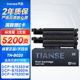 天色适用兄弟TN-B020粉盒DCP-B7530DN B7500D B7535DW打印机硒鼓DCP-B7520DW MFC-B7700D B2000D HL-B2050DN