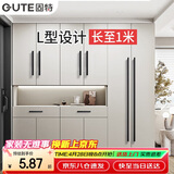 固特（GUTE）柜门拉手黑色橱柜把手抽屉实心加长柜门拉手孔距96(总长110）