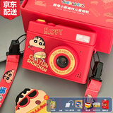 蜡笔小新（CRAYON SHINCHAN）数码相机ccd学生党高清照相机女生生日礼物小相机校园女孩儿童礼 红色【9600W双摄+32G卡+读卡器】