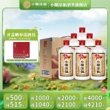 小糊涂仙 20周年 720（裸瓶装） 浓香型白酒 52度 500mL 6瓶 整箱装 宴请送礼