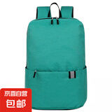 【小米同款】炫彩背包防水超轻双肩包情侣学生旅行包学生书包 绿色 中包