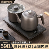 容声全自动上水壶控温一体机桌泡茶电热烧水壶304不锈钢电茶壶抽水茶几茶台煮茶器抽水烧水器茶具套装 1.2L 升级钛无缝内胆款