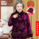 安贞雪中老年女装妈妈装冬装棉服冬季老年人女士喜庆过寿生日款LYFS367 紫色上衣 2XL 建议100-110斤