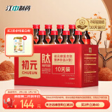 初元 江中复合肽营养液II型100ml*10瓶长辈中老年体质虚弱送礼-新效期