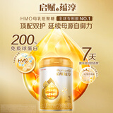 惠氏（Wyeth）启赋蕴淳进口幼儿配方奶粉3段（12-36月）810g A2奶源HMO黄金含量
