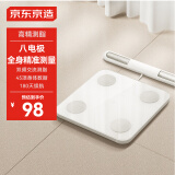 京东京造八电极智能体脂秤【青春版】电子秤健康秤 高精度测量塑形家用体重秤 蓝牙连接 可充电
