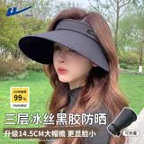 回力大檐遮阳帽子女夏季空顶帽防紫外户外凉帽防晒遮脸凉帽运动太阳帽