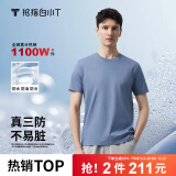 拇指白小T【三防T】二代短袖t恤男女纯棉夏季圆领白小丅打底衫小白t 【拍1发2】男款-雾霾蓝+雾霾蓝 M