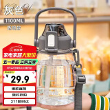 希乐大肚水杯大容量户外运动女儿童学生tritan刻度吸管塑料杯子1.1L 
