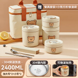 沃德百惠（WORTHBUY）多层保温饭盒304不锈钢上班族可微波炉加热便当盒学生儿童小汤碗 小号*2+加大号*2+餐具+袋