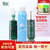 季泉护肤品套装旗舰正品修护敏感肌补水保湿滋润呵护肌肤送妈妈礼物 敏感性肌肤修护三件套