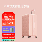 不莱玫行李箱女拉杆箱男旅行箱大容量学生托运密码箱子22英寸plus 粉色