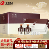 舍得沱牌舍得 舍得酒品味舍得礼盒装浓香型白酒整箱礼盒自饮送礼礼品 52度 600mL 6瓶 品味舍得礼盒整箱