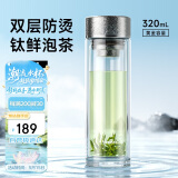 特美刻（TOMIC）抗菌玻璃杯双层纯钛杯办公车载水杯男高档茶杯子男士礼物