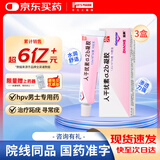 尤靖安人干扰素α2b凝胶10g/支 3盒装