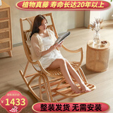小匠圈 印尼真藤摇摇椅懒人椅成人藤椅沙发阳台躺椅午休凉椅老人躺椅 植物真藤月亮船摇椅美原藤色