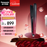 松下（panasonic） 直发夹头发夹板直发梳烫发棒蛋卷棒熨板电夹板烫发器生日礼物情人节礼物送老婆送女友送男友 EH-JHS0E【黑红色】纳诺怡呵护