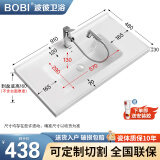 波彼（BOBI）台盆陶瓷一体盆洗手盆单盆阳台浴室柜卫生间半嵌入洗脸面盆池定制 【91*48CM】盆+抽拉龙头套装