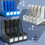 晨光(M&G)普惠型加厚四联文件架办公文件资料收纳立式文件栏文件框 黑色 ADMN4398 1个装