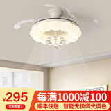 梵季（Fanji）客厅隐形吊扇灯2026新款简约奶油风主卧室吸顶风扇灯广东中山灯具 贝壳水晶42寸无极变频+语音+遥控 无规格