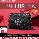 柏萨尼（PESASRIE）轻奢包包女包单肩小香风女士斜挎包牛皮菱格链条包情人节520礼物 质感黑【奢侈高定礼盒装】