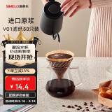 SIMELO咖啡滤纸滴漏式手冲咖啡过滤纸V01滤杯用滤纸原木色50只装1-2人份