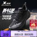 特步（XTEP）两千公里跑鞋男专业竞速运动鞋田径中学生体考体测