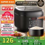 苏泊尔（SUPOR）小型电饭煲迷你电饭锅3升2-3人大屏面板24小时预约多功能家用小容量微压电饭煲SF30FC0063