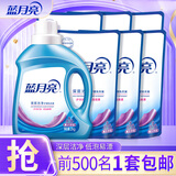 蓝月亮 洗衣液 薰衣草香/自然清香不同香型可选 袋装补充装 原液补充 【洁净套装】16斤瓶袋大客户专享