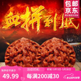 沐玛核桃文玩手盘把玩官帽四座楼南疆石白狮子蛤蟆头三棱520送礼物男 43-44麒麟纹官帽+刷子锦袋锦盒