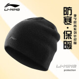 李宁（LI-NING）帽子男士2025新秋冬季针织毛线帽男女款冷帽保暖抓绒帽跑步针织帽