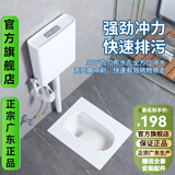 蜀道蹲便器水箱套装陶瓷蹲坑家用蹲厕工程大便器卫生间防臭蹬便盆便池 825:带弯前出水蹲便器+水箱+喷枪