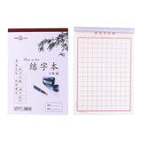 青联10本装 16K练字本硬笔书法纸米字格练字本CJP钢笔字小学生学习练习纸30页/本 米字格10本(300张)
