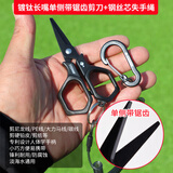 钓嗨尼路亚钓鱼剪刀专用大力马鱼线pe线剪刀铅皮便携多功能镀钛小剪刀 镀钛长嘴带锯齿剪刀+钢丝失手绳