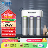 碧然德（brita） 净水器家用双RO反渗透过滤大流量净水机直饮机R8净水器 R8双RO反渗透净水器