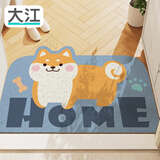 大江入户地垫入户门脚垫门口丝圈地垫宠物垫子80x120cm
